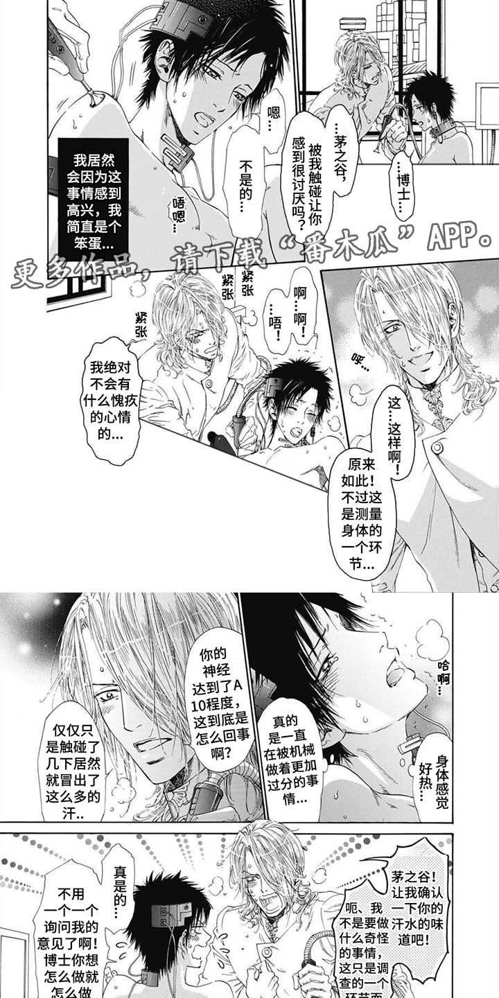 第9章：沉重话题1