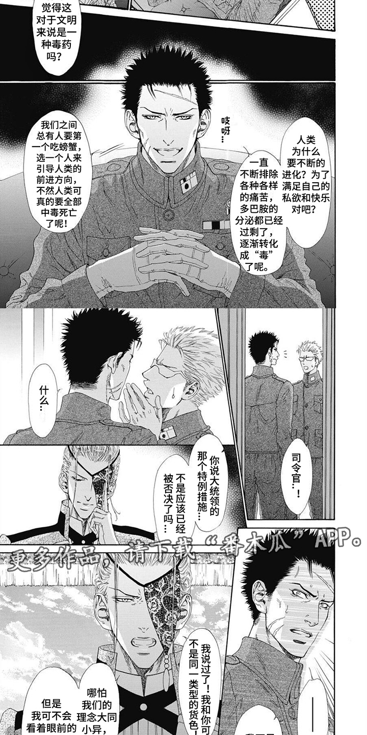 第13章：表白1