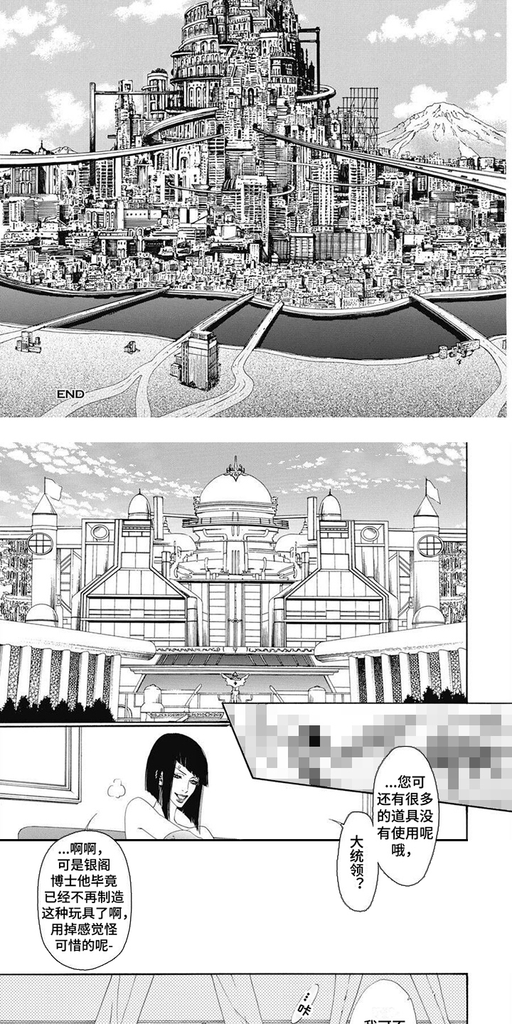 第11章：危机加剧2