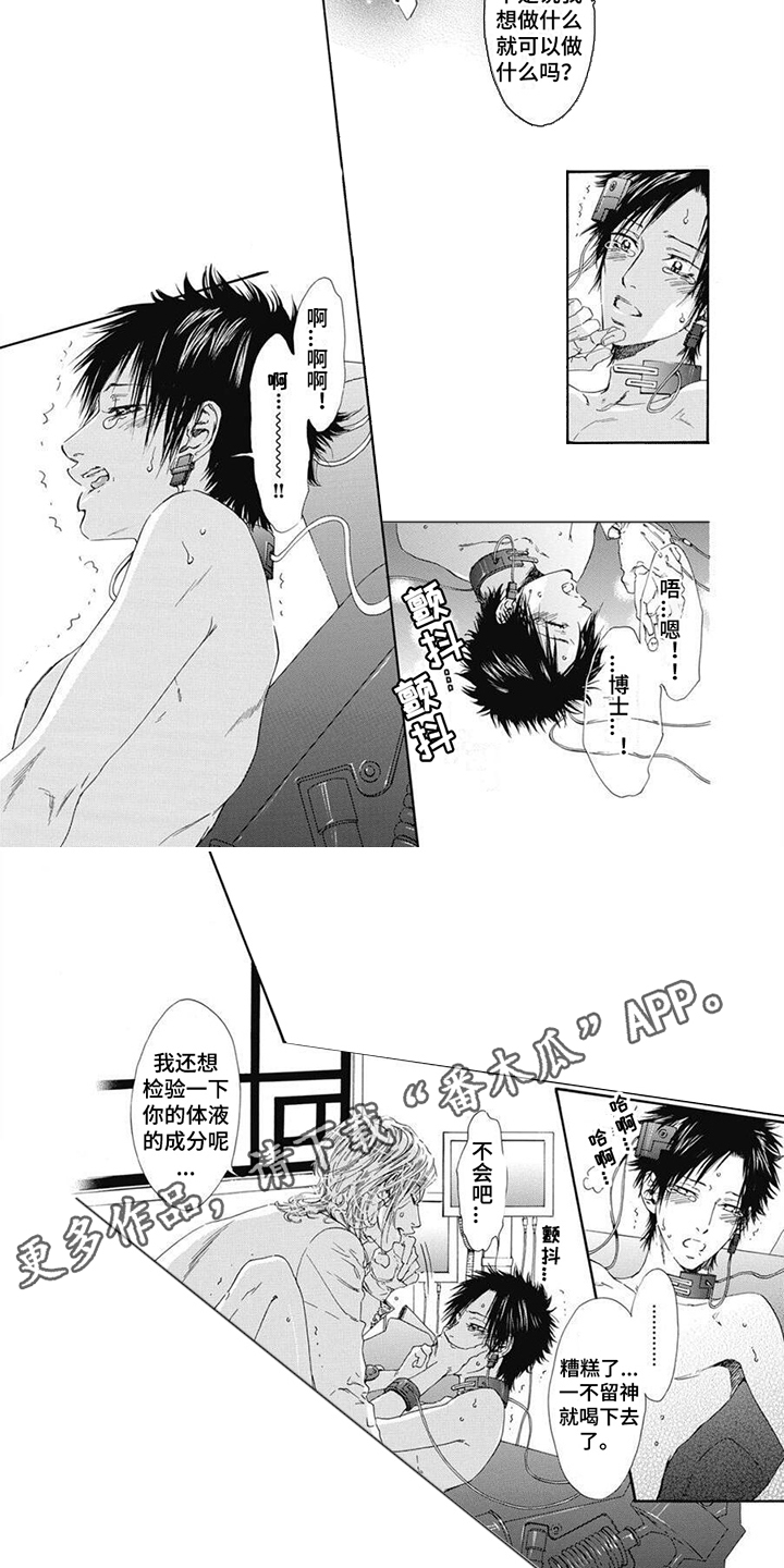 第9章：沉重话题3