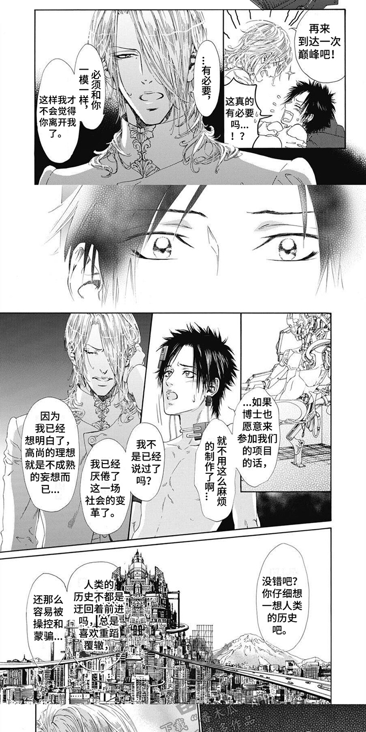 第9章：沉重话题4