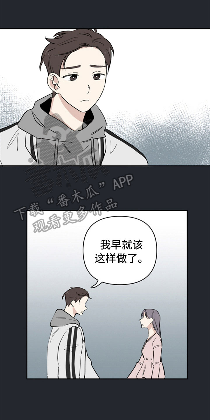 第23章：失望0