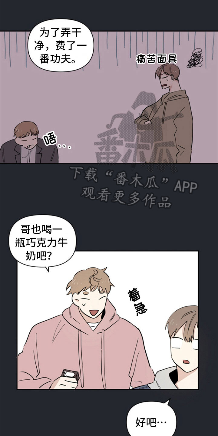 第17章：不明白2
