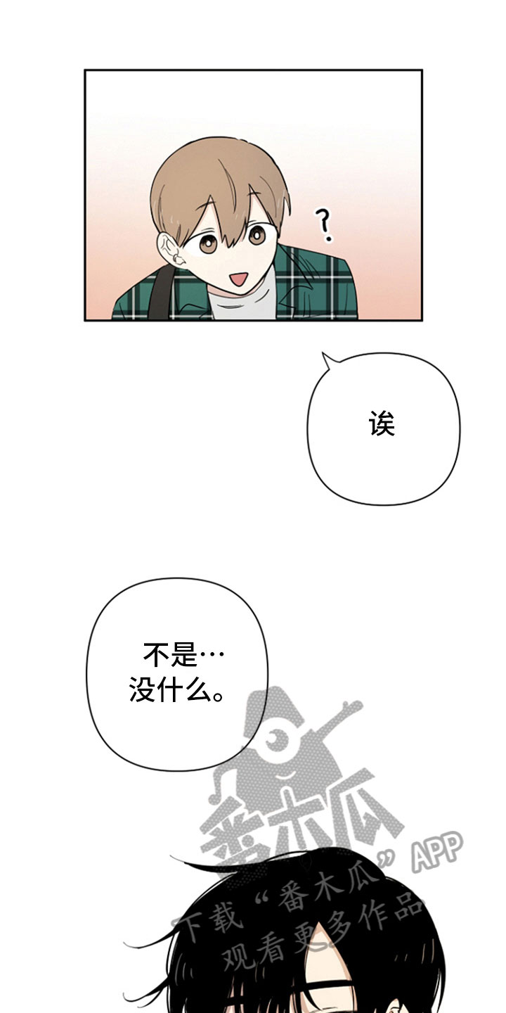 第5章：扰邻0