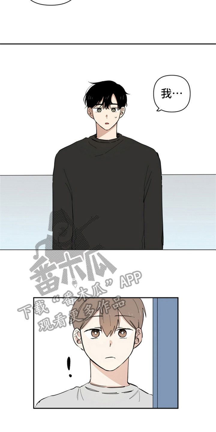 第8章：回礼1