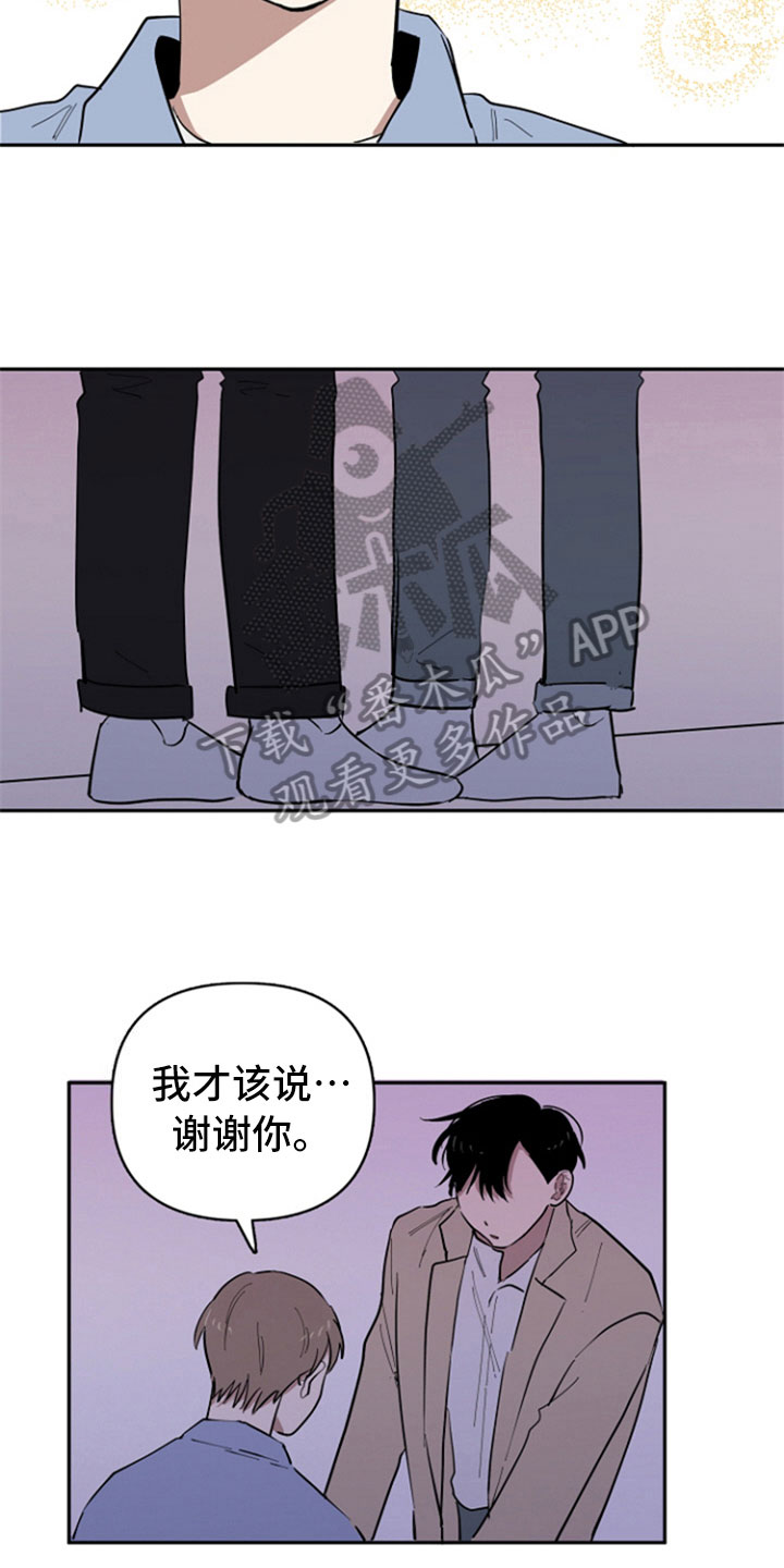 第30章：暗喜2