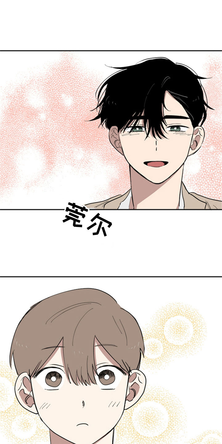 第30章：暗喜1