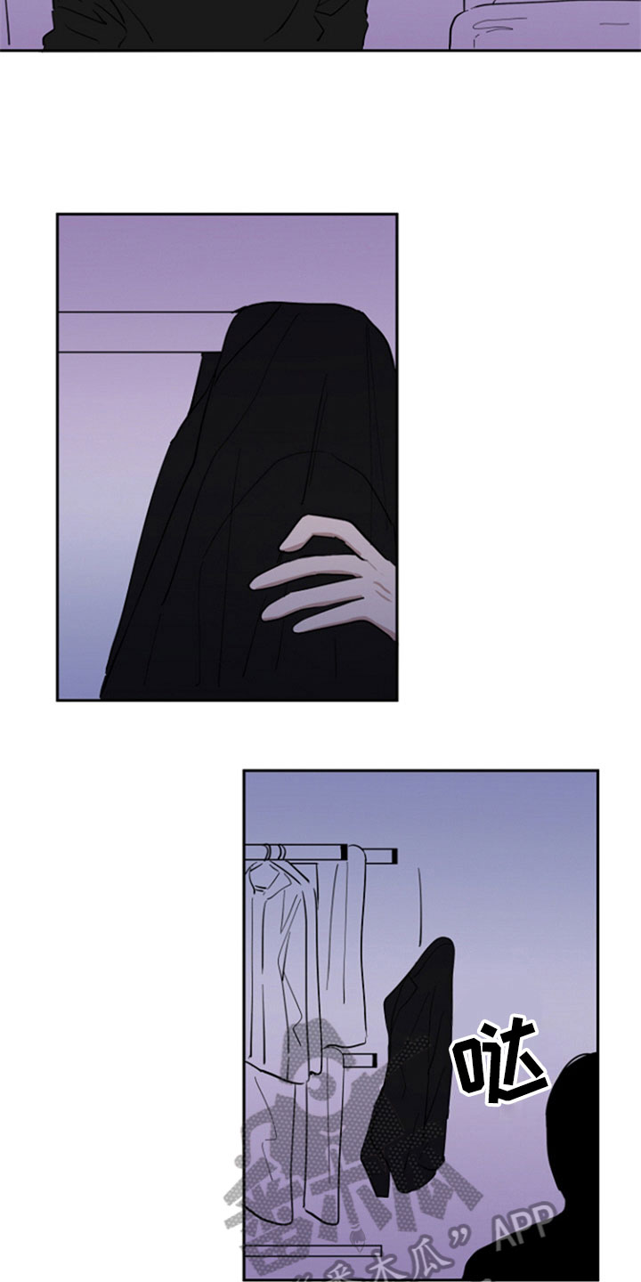 第5章：扰邻4