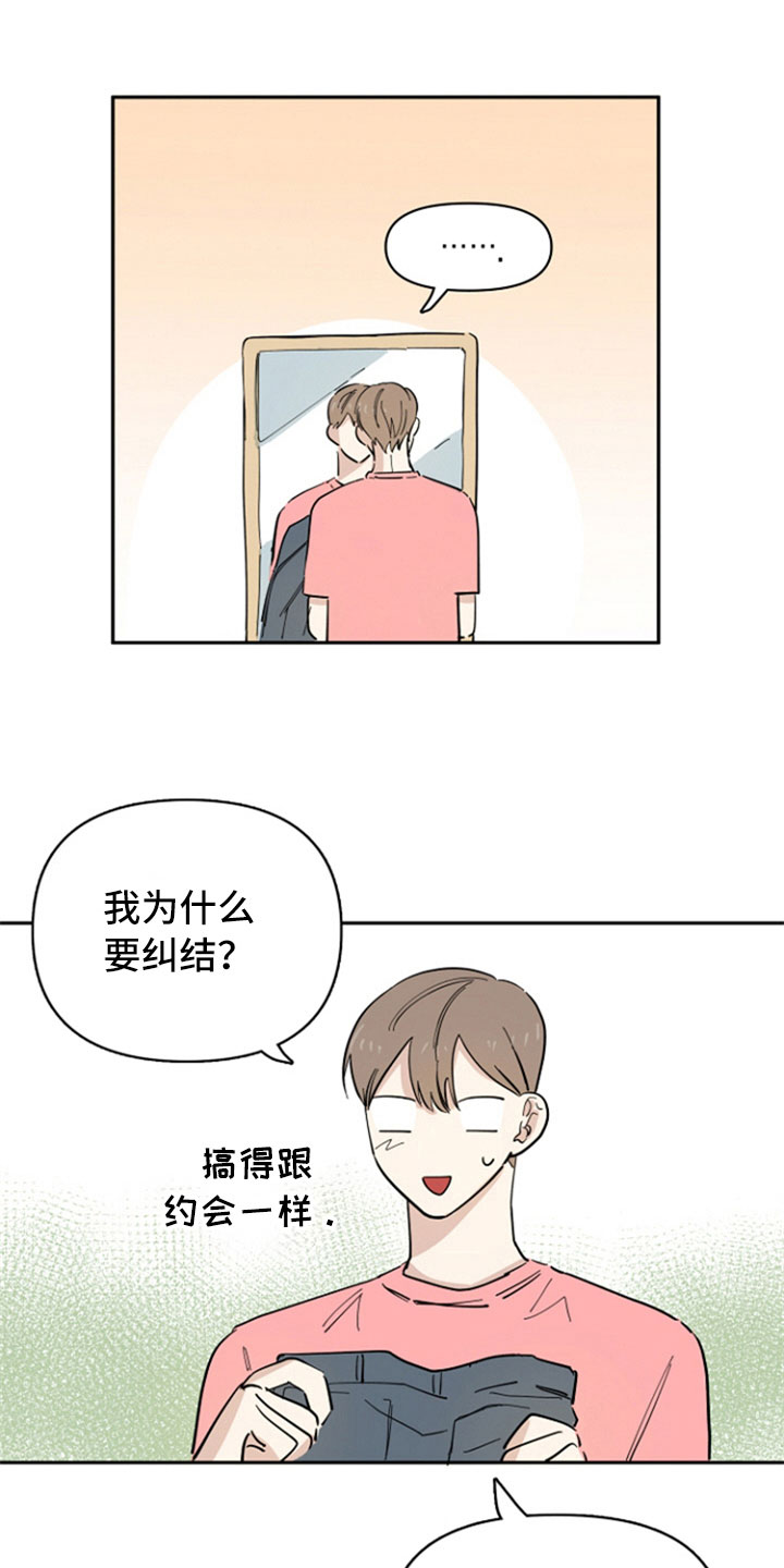 第19章：自在1