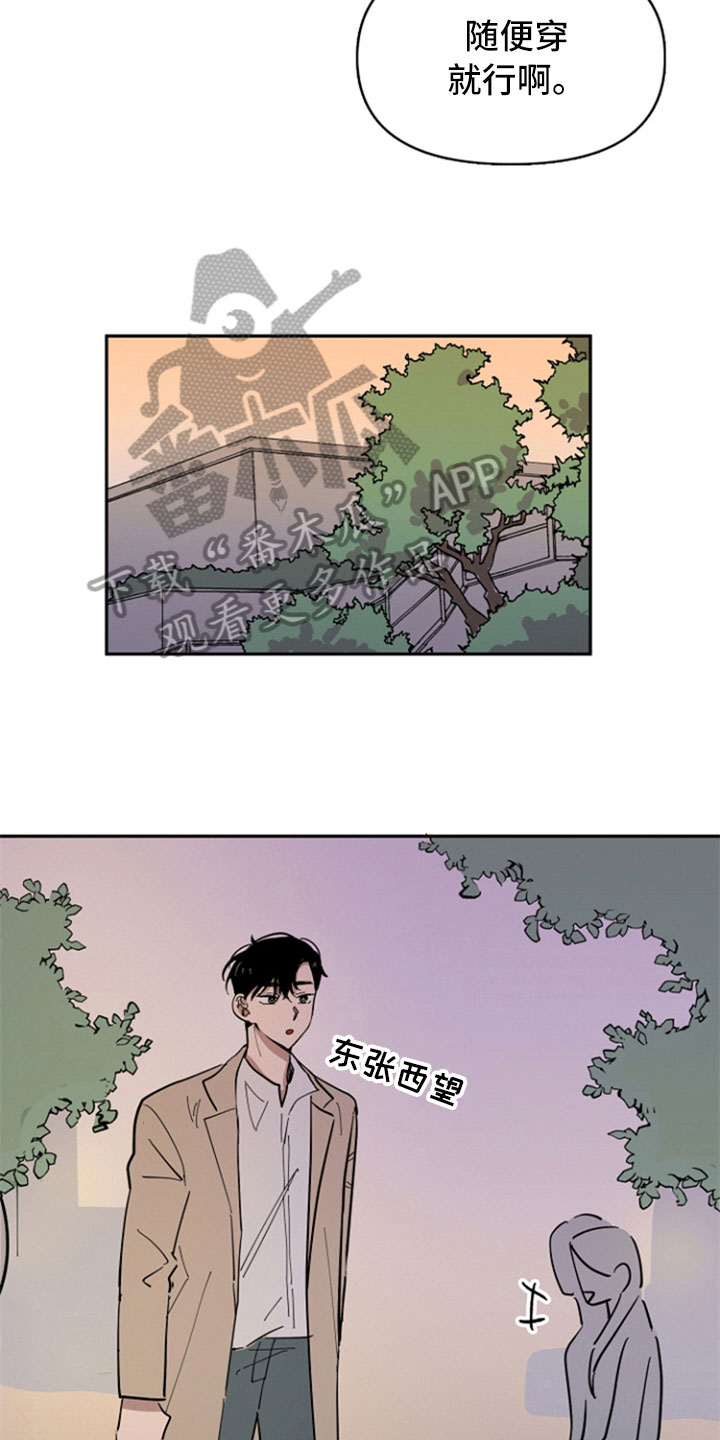 第19章：自在2