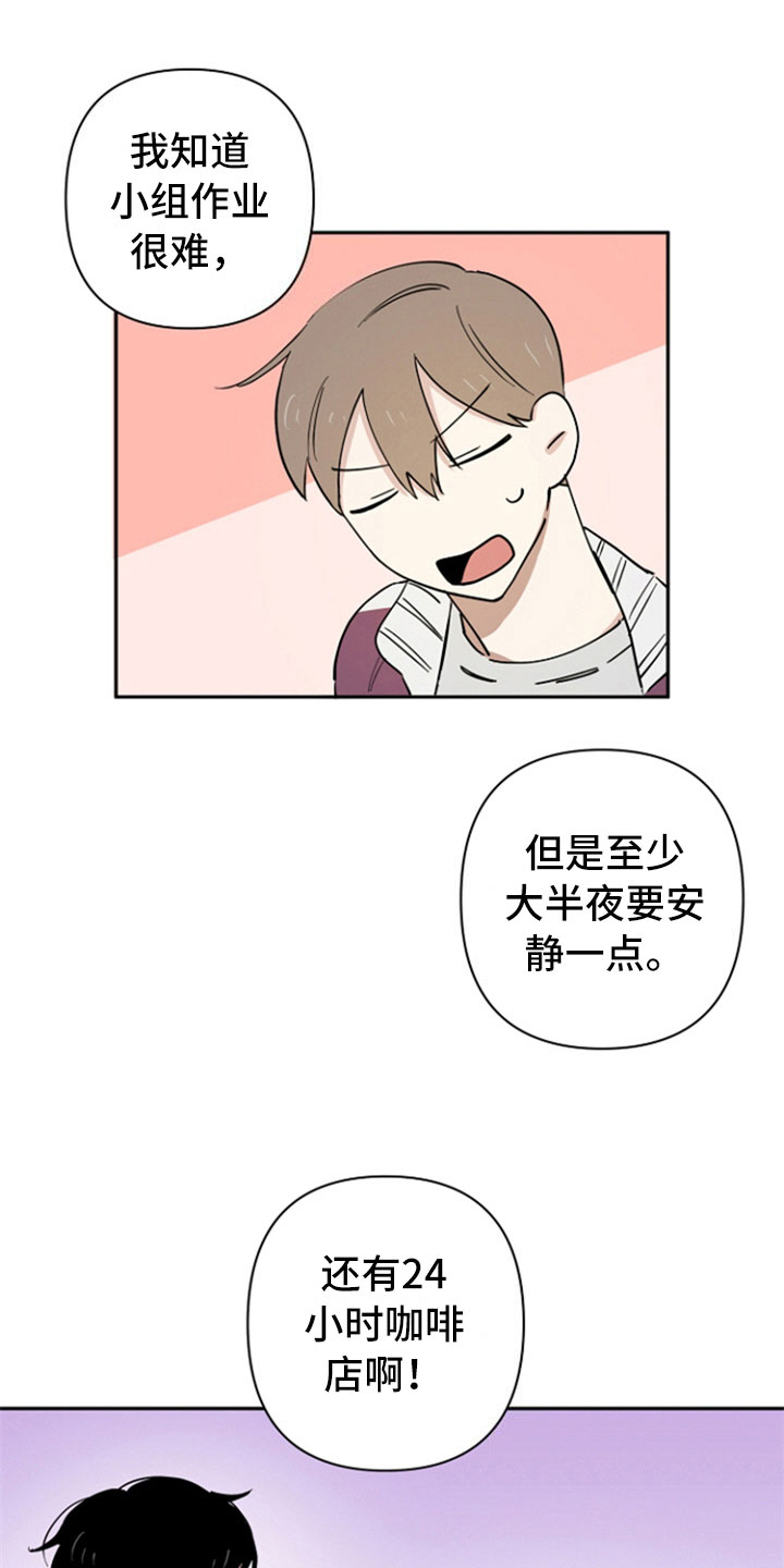第7章：生气0