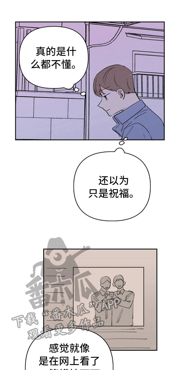 第26章：安慰0