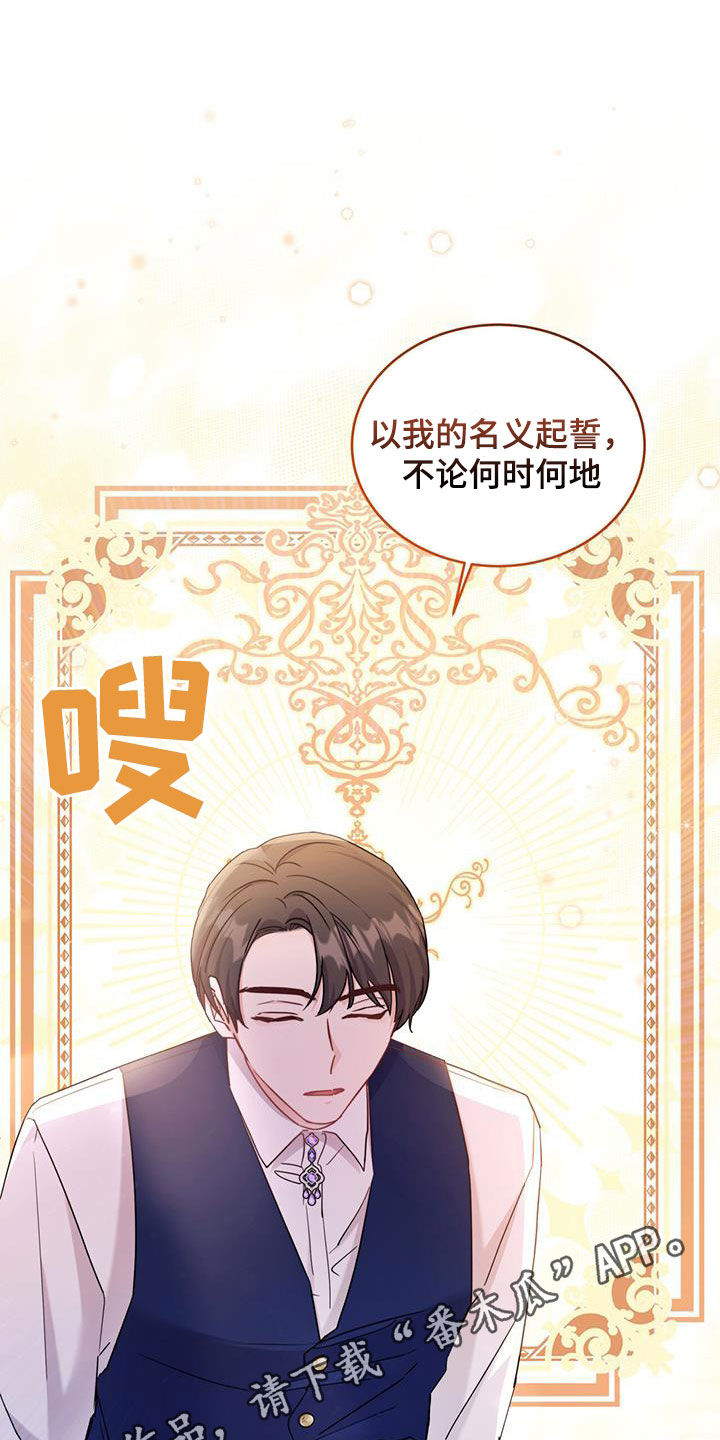 第45章：最大的反派0
