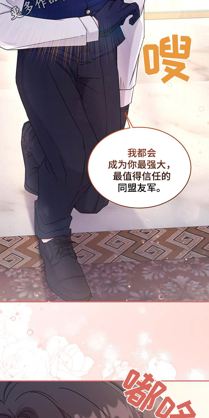 第45章：最大的反派1