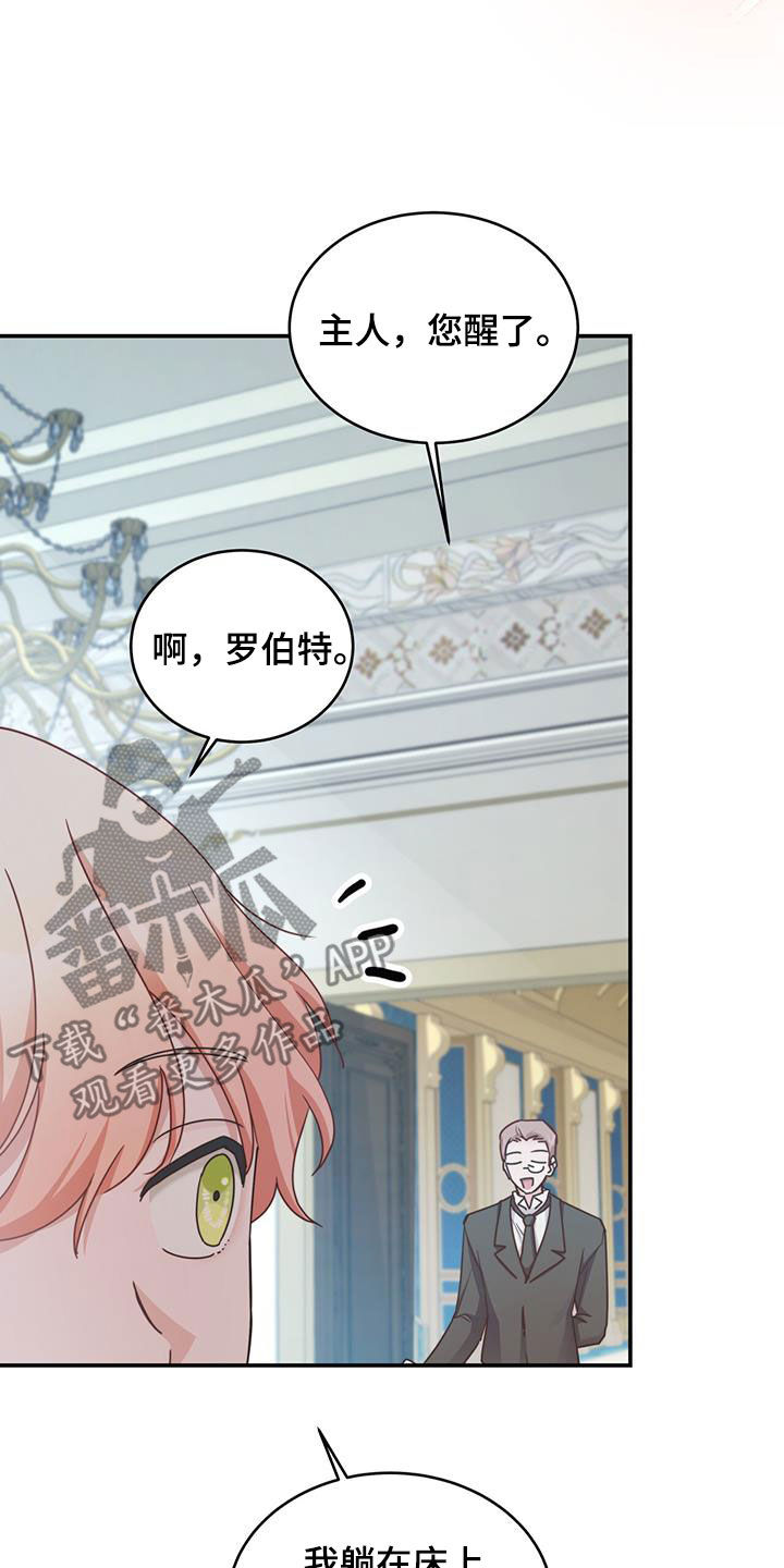 第44章：奖励3