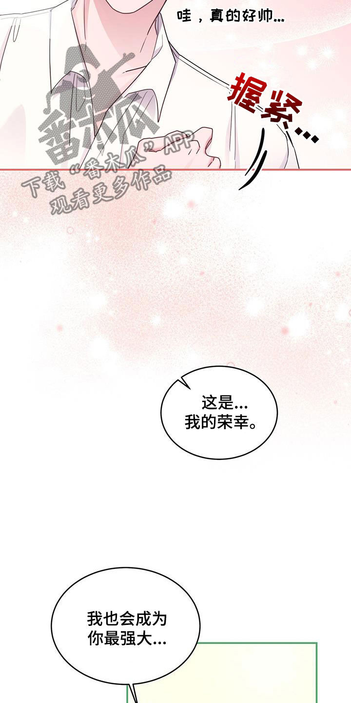 第45章：最大的反派3