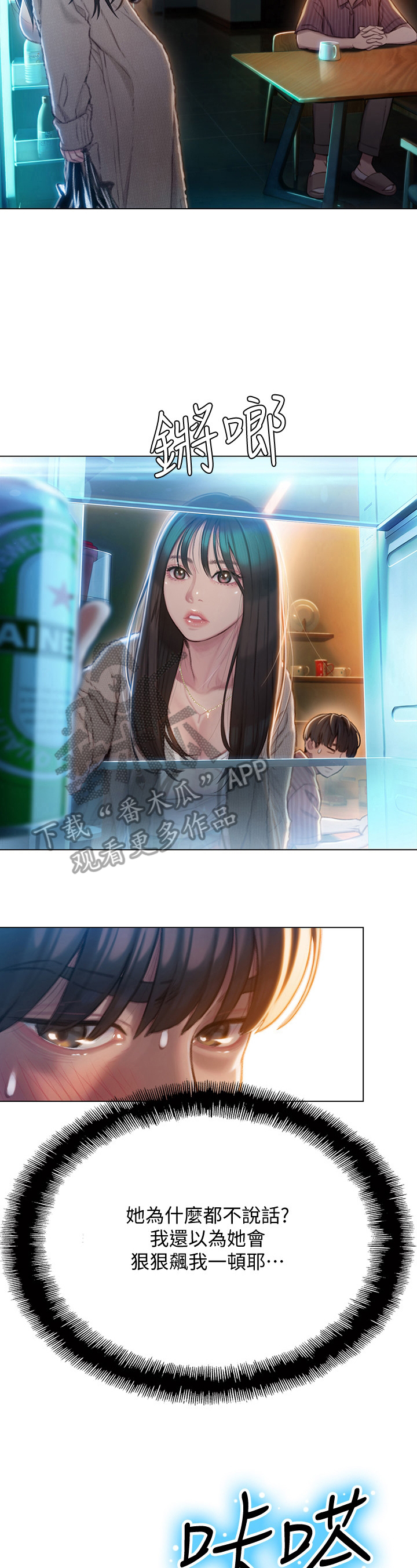 第17章：打赌4