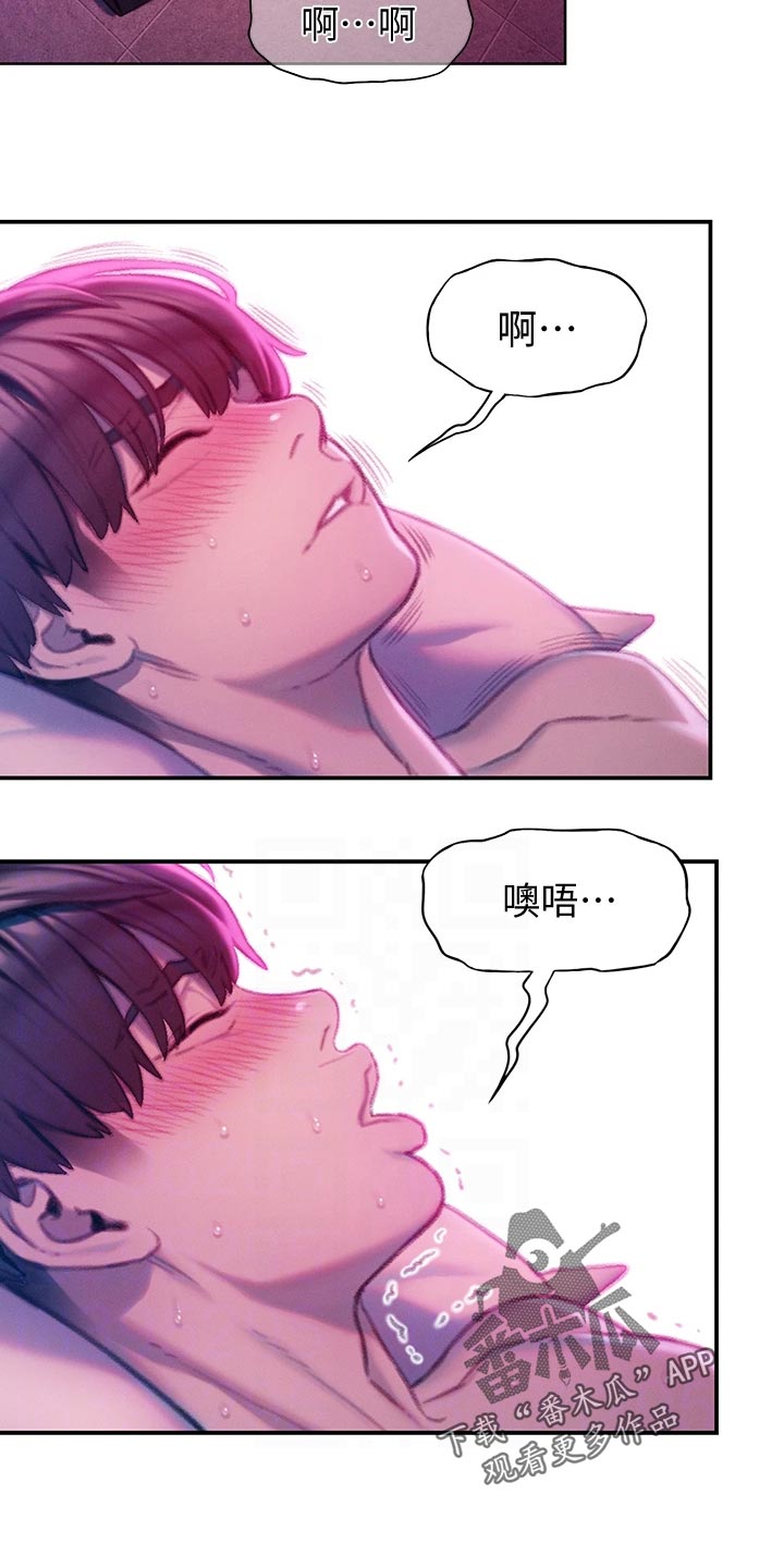 第35章：支配1