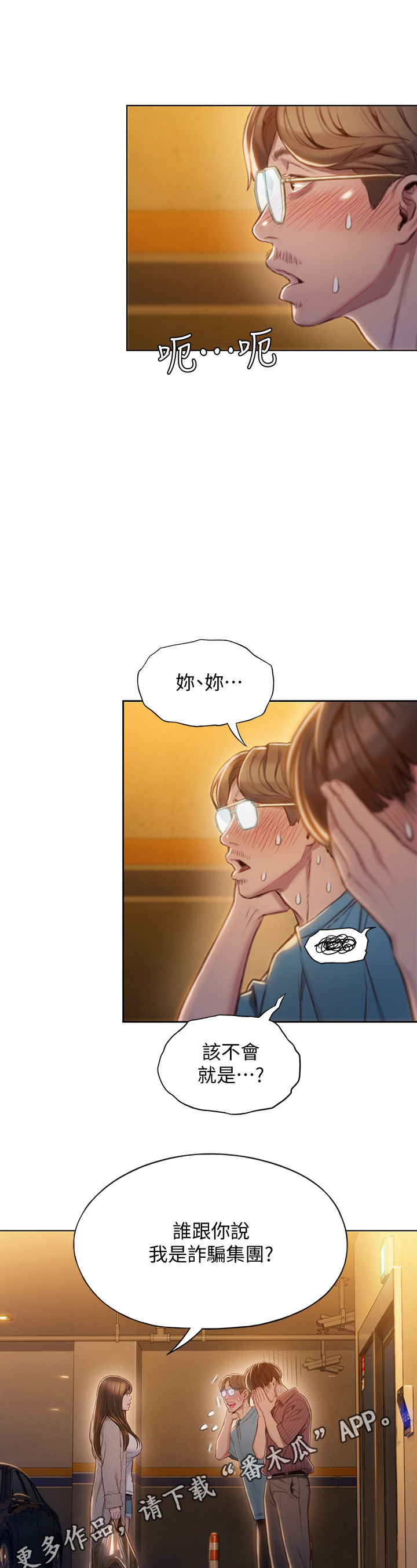 第17章：打赌0