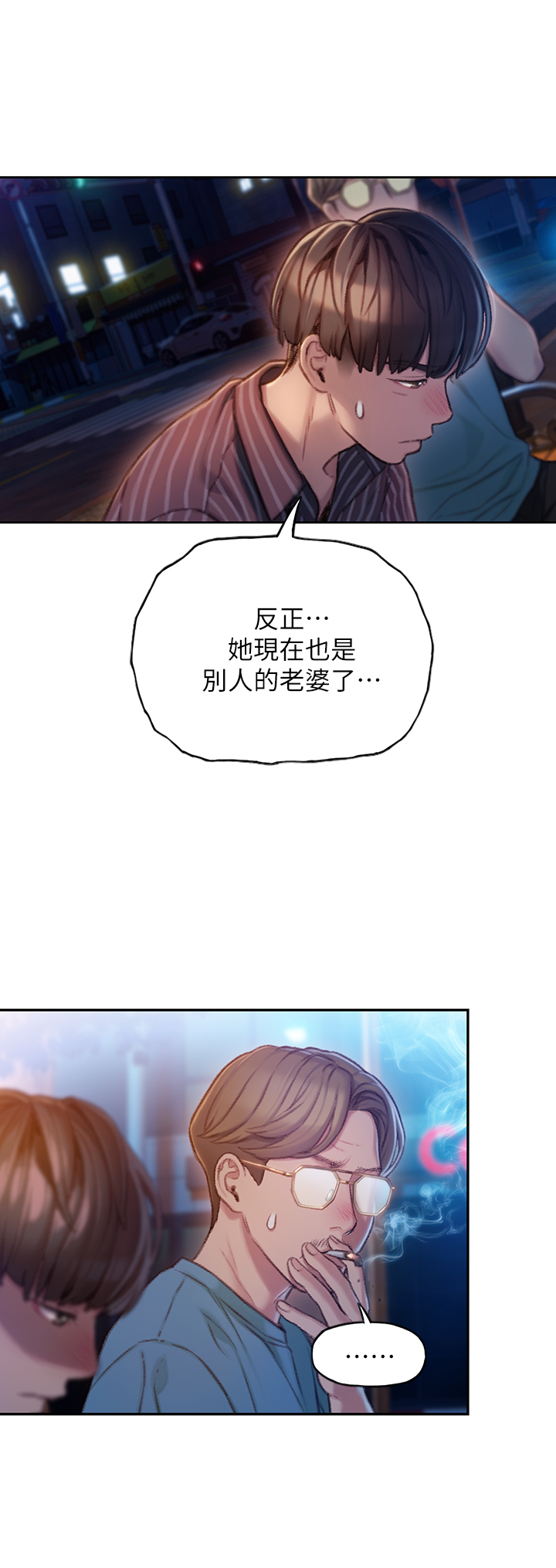 第13章：回家4