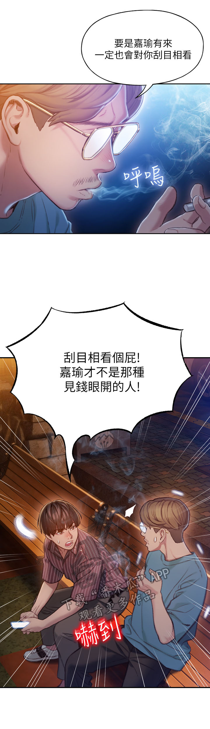 第13章：回家3