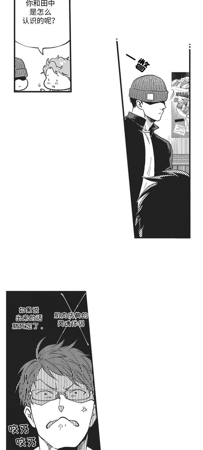 第9章：试探2