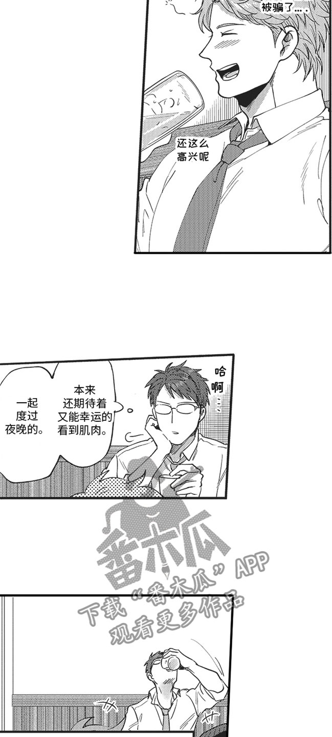 第9章：试探4