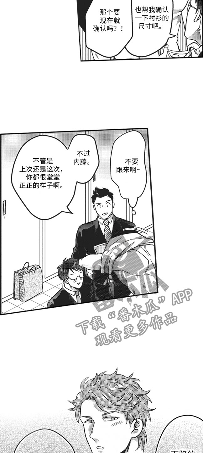 第5章：朋友3