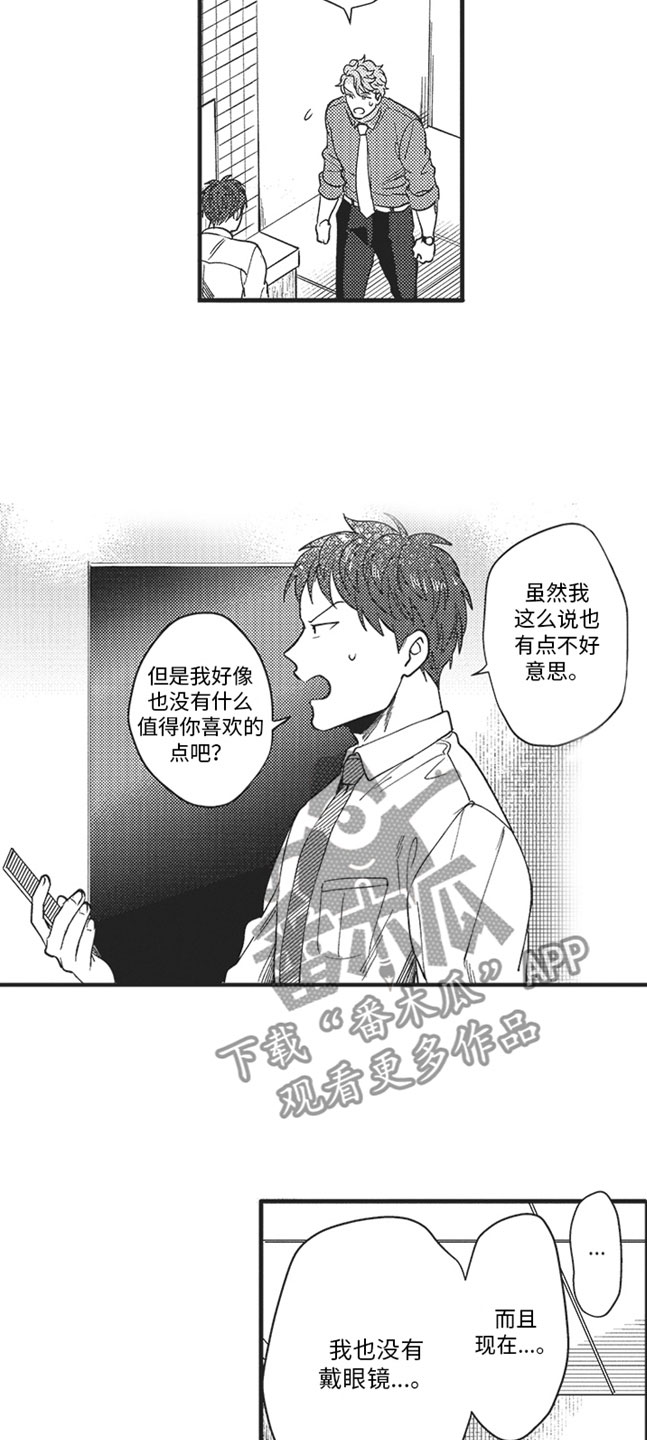 第18章：开心1