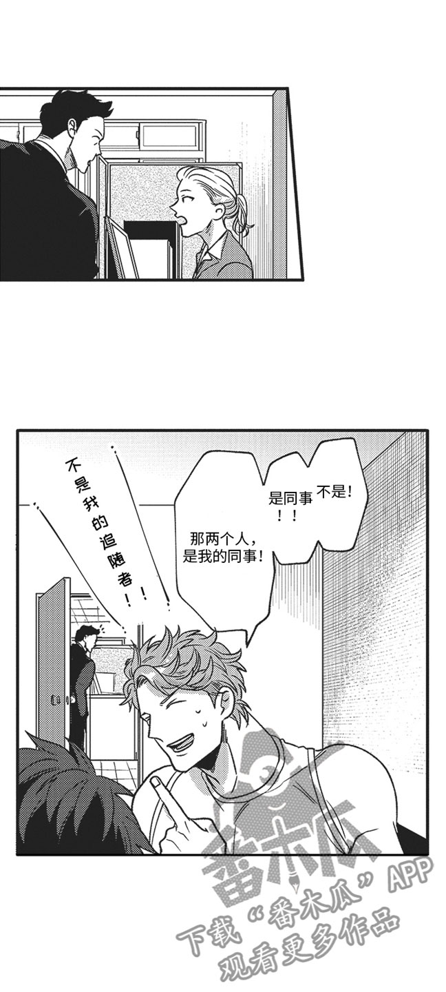 第5章：朋友1