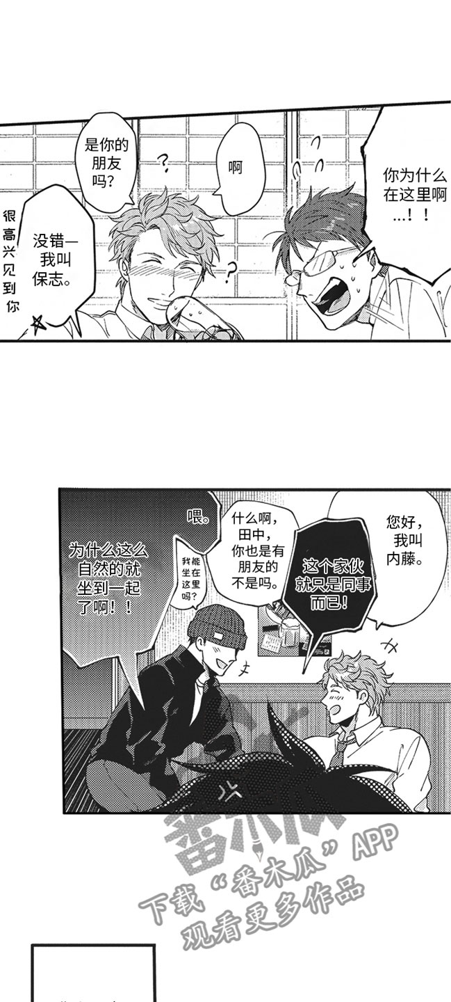 第9章：试探1