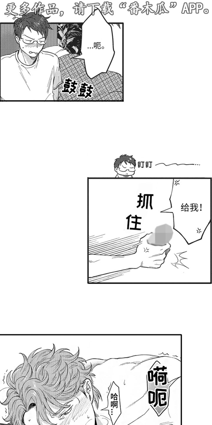 第16章：在意0
