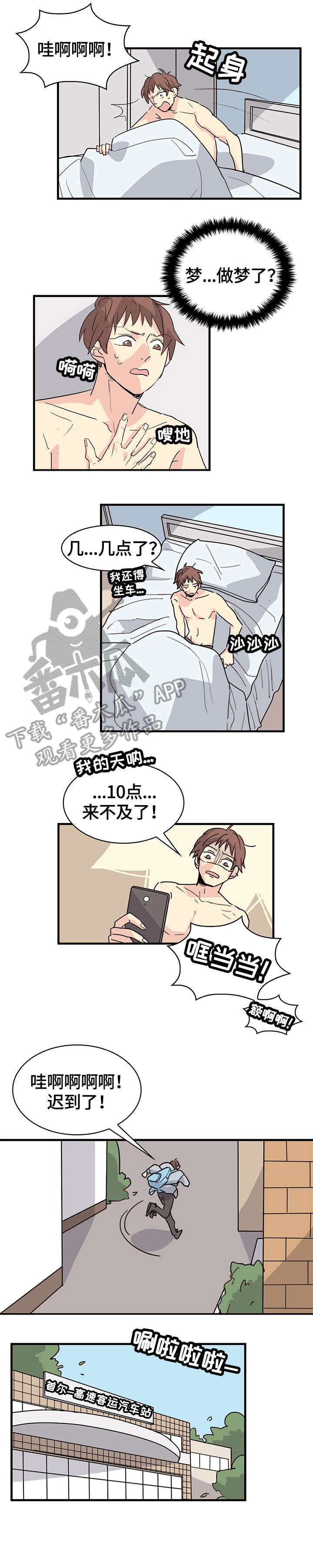 第24章：勇气0