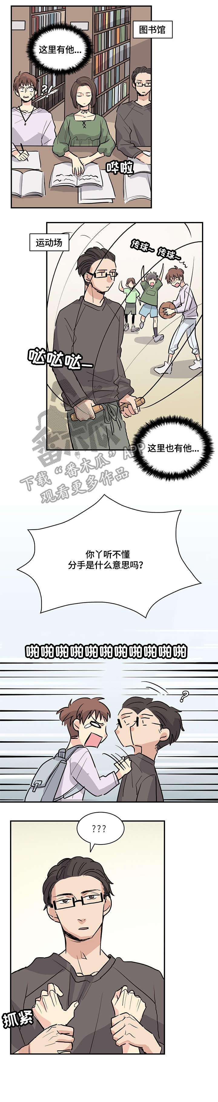 第15章：流血1