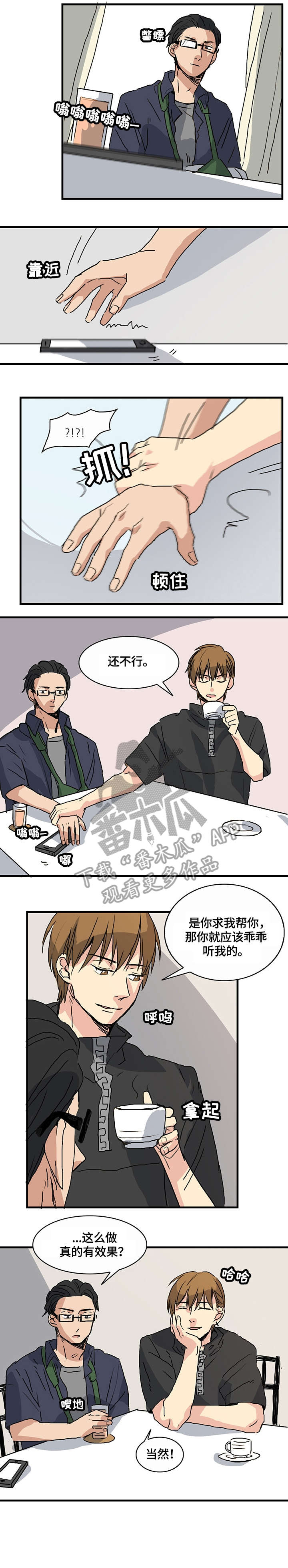 第11章：计划4