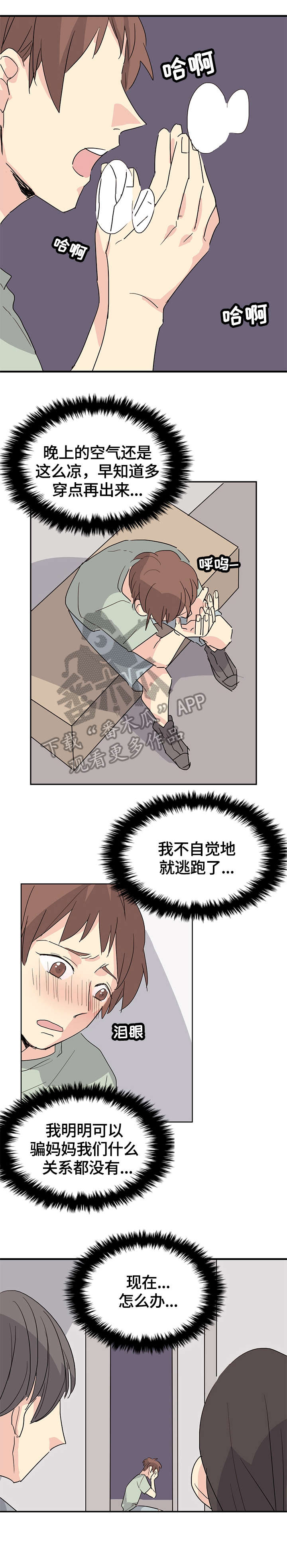 第26章：可以等0