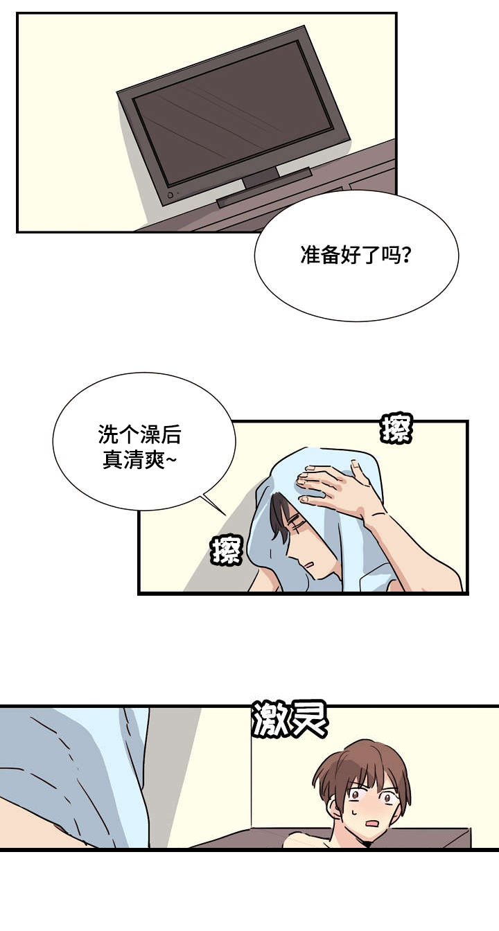第4章：天赋异禀3
