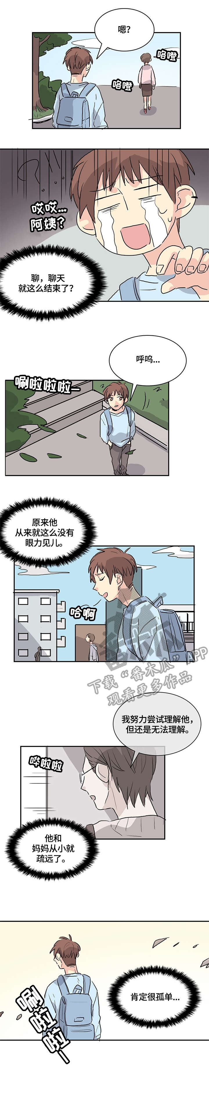 第10章：怪怪的0