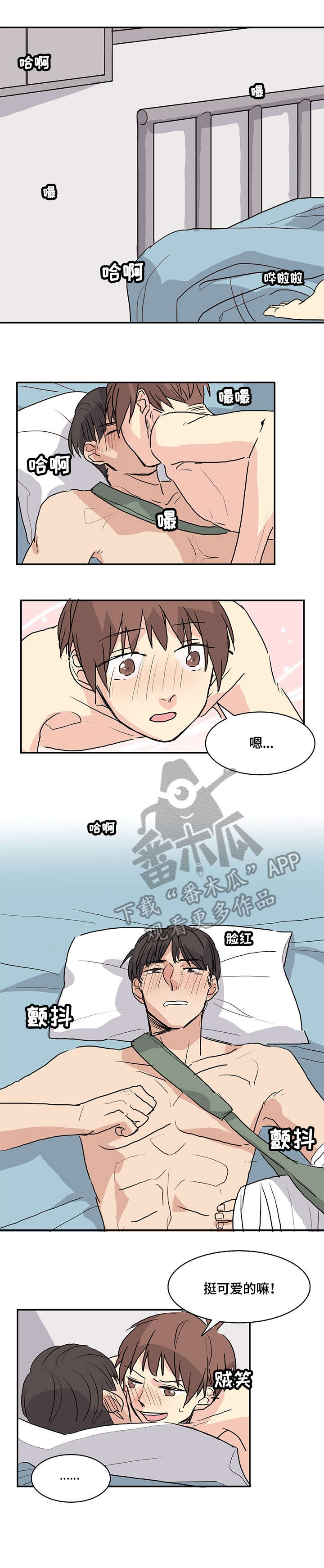 第9章：妈妈0