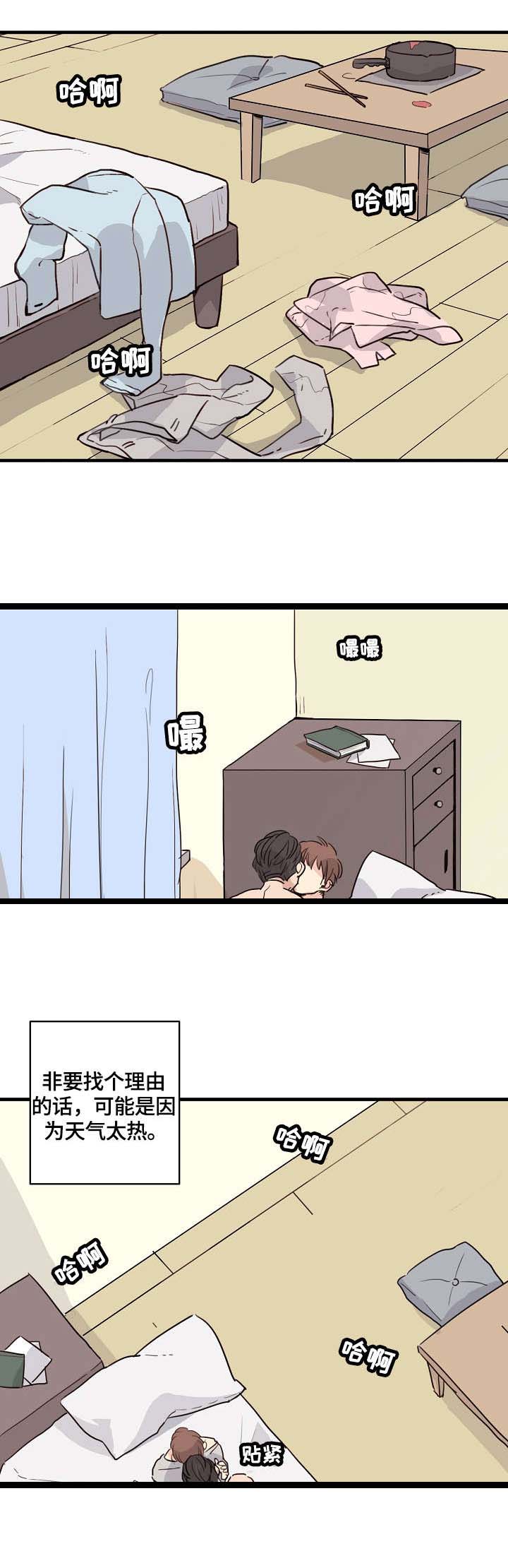 第1章：学弟0