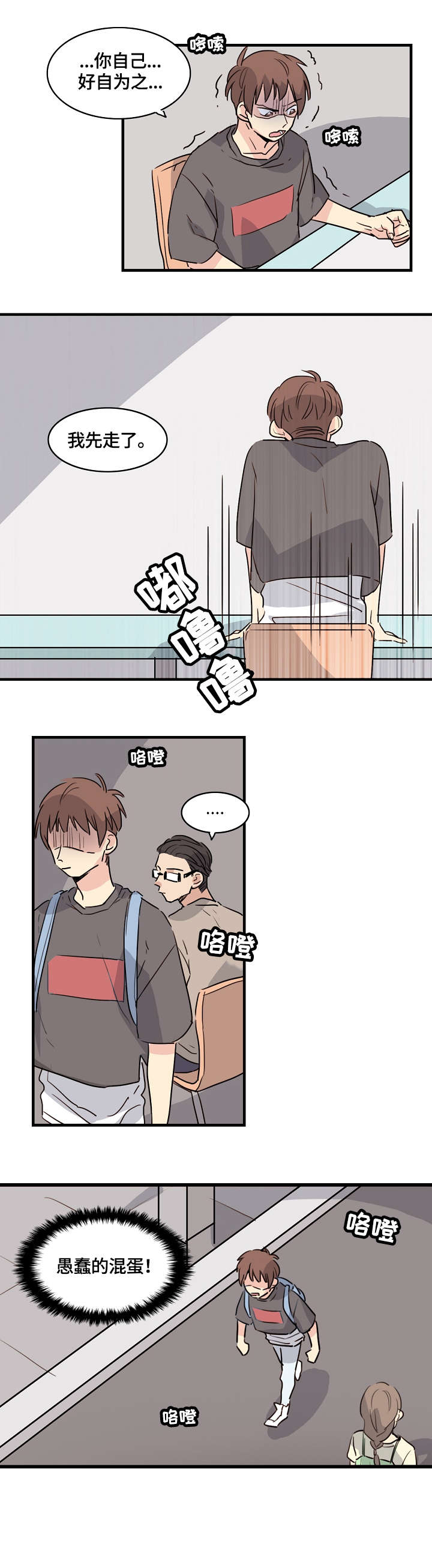 第6章：怎么办0