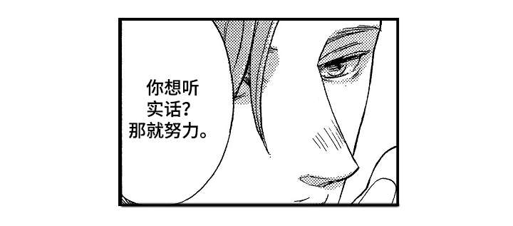 第7章：狂热2