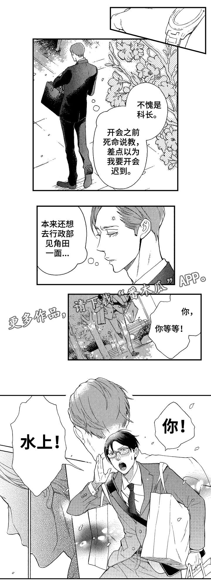 第10章：干净点3