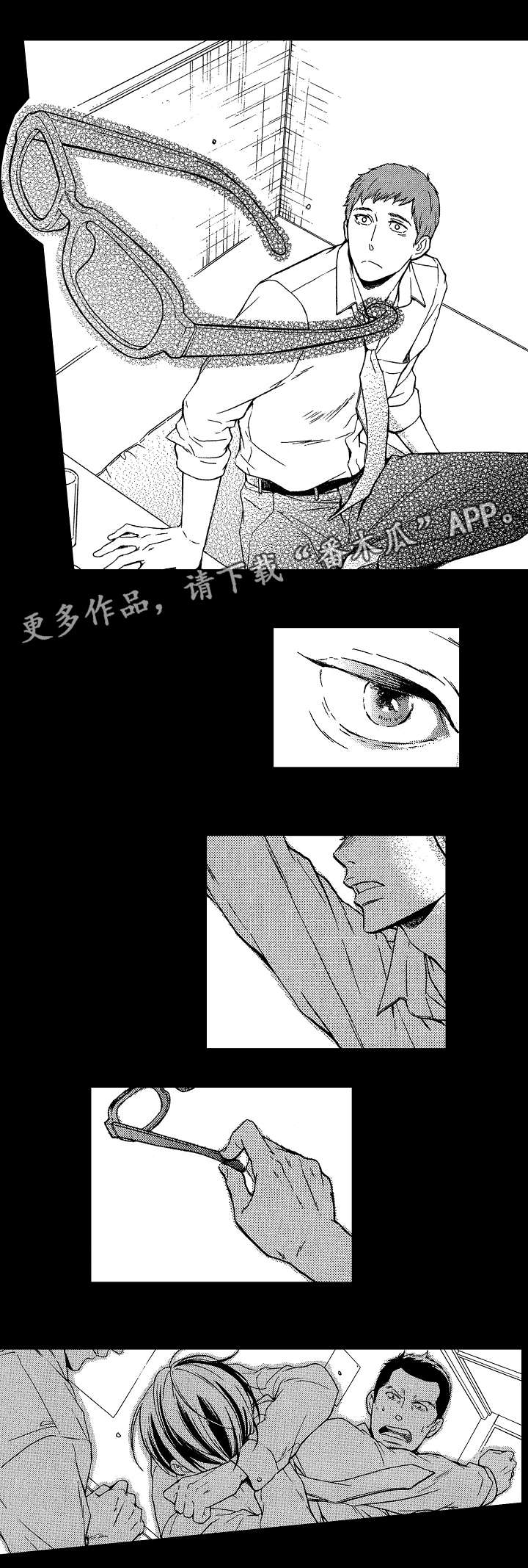 第17章：回忆3