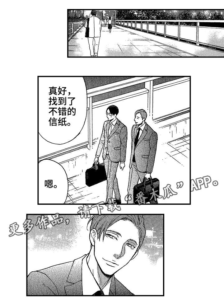 第16章：后果1