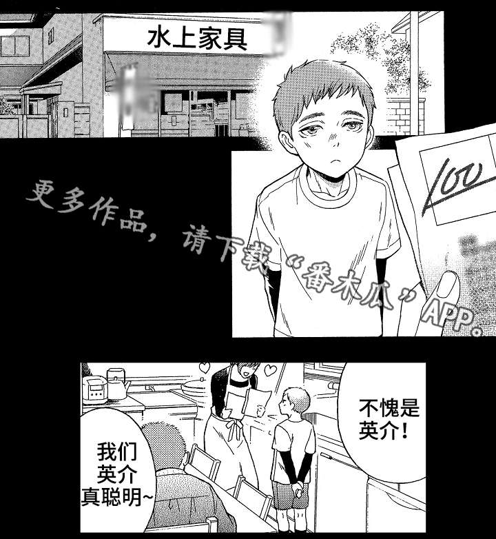 第23章：兄弟0