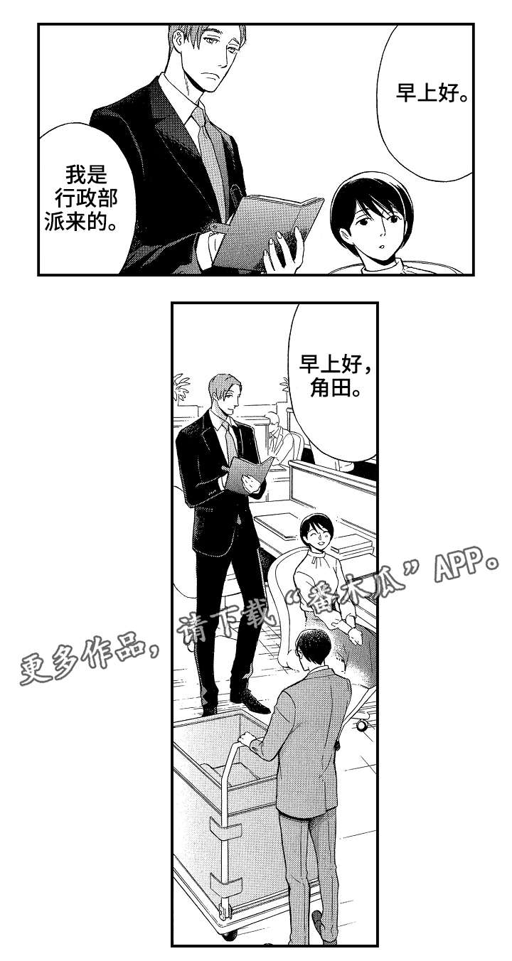 第19章：一个人0