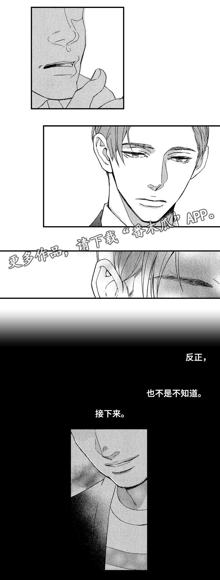 第10章：干净点0