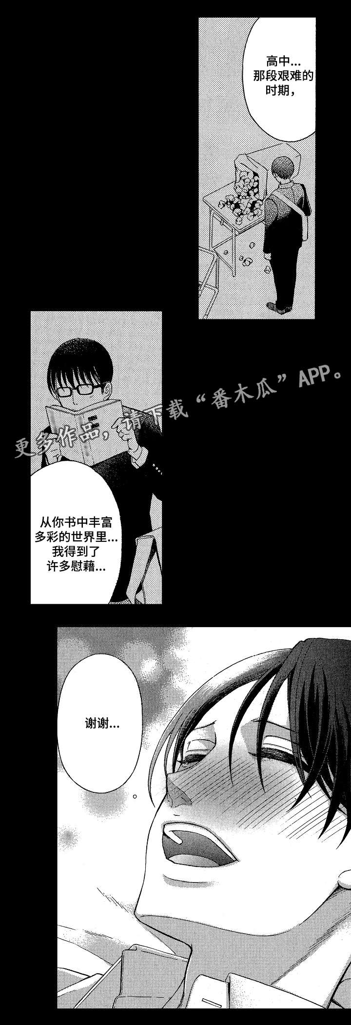 第4章：靠谱3