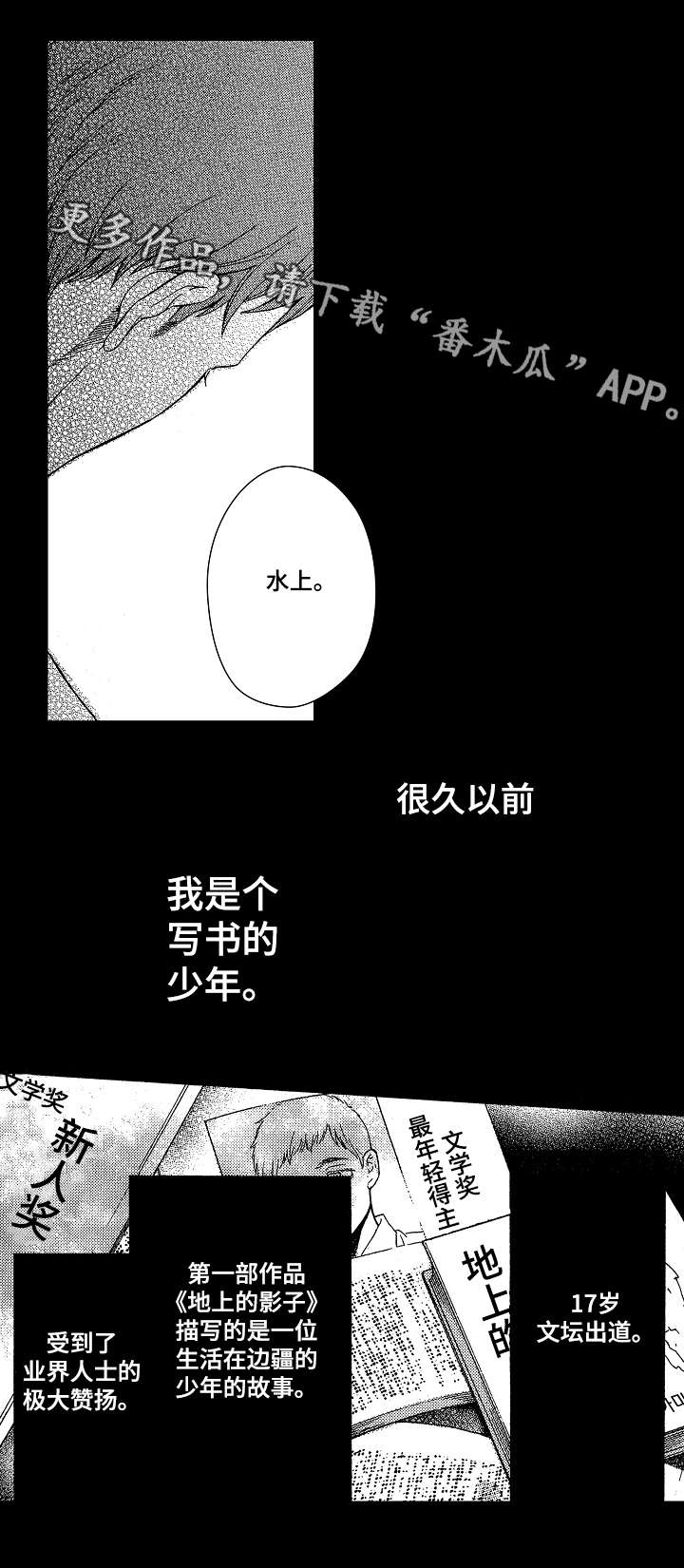 第4章：靠谱4